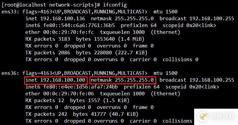 CentOS7中PXE网络装机并且实现无人值守批量装机(装机过程全程无需动手)