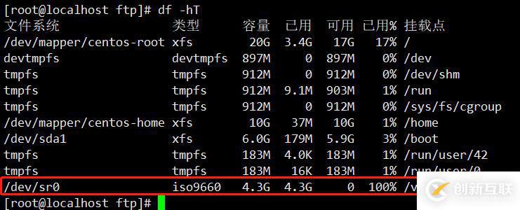 CentOS7中PXE网络装机并且实现无人值守批量装机(装机过程全程无需动手)