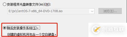 CentOS7中PXE网络装机并且实现无人值守批量装机(装机过程全程无需动手)