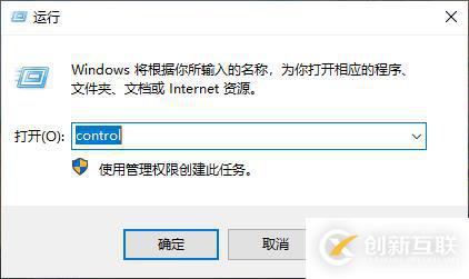 Win10系统如何进行备份