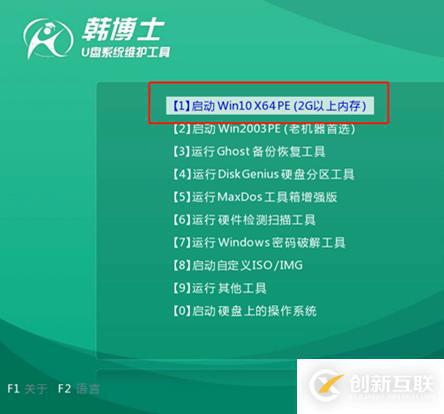 怎么使用U盘给电脑重装win10系统