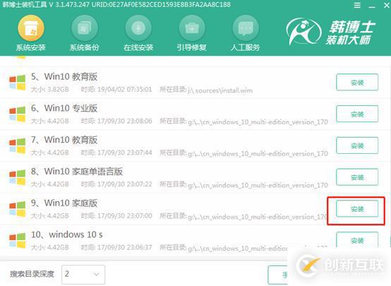 怎么使用U盘给电脑重装win10系统