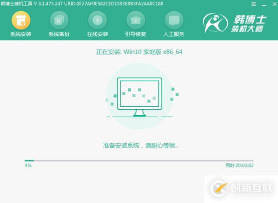 怎么使用U盘给电脑重装win10系统