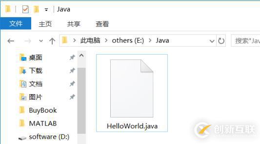 编译运行.java文件的方法