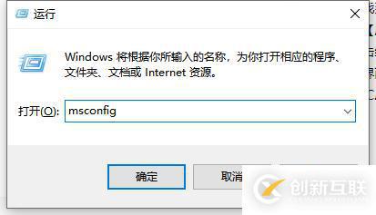 Windows中系统配置服务全部禁用了怎么办