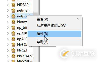 Windows中系统配置服务全部禁用了怎么办