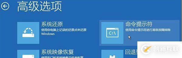 如何使用电脑手动修复Windows系统引导文件