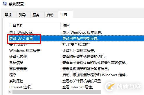 windows hello闪退如何解决