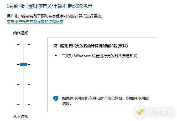 windows hello闪退如何解决