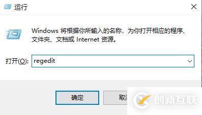 windows hello闪退如何解决