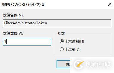 windows hello闪退如何解决