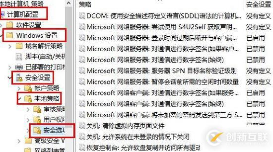 windows hello闪退如何解决