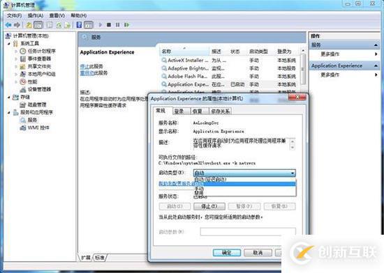 win7系统怎么解决清理文件慢问题