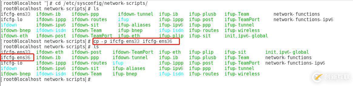 Linux系统中怎么设置双网卡