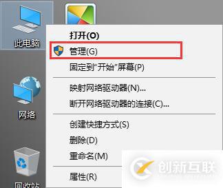 win10如何修改磁盘盘符