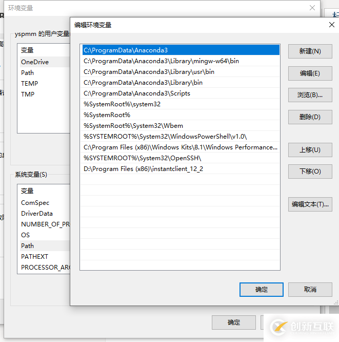 python环境如何链接Oracle数据库