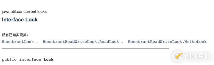 Java中的锁种类介绍