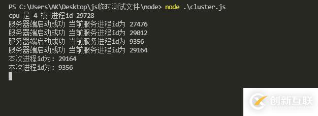 node可不可以开启多线程