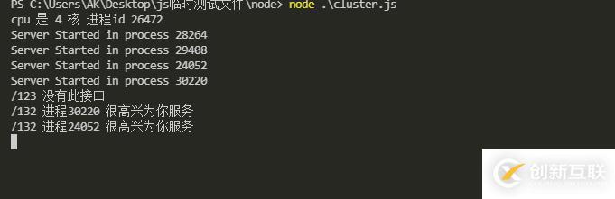 node可不可以开启多线程
