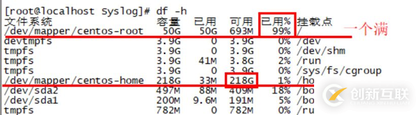 怎么在Linux系统中扩容目录