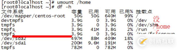 怎么在Linux系统中扩容目录