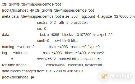 怎么在Linux系统中扩容目录