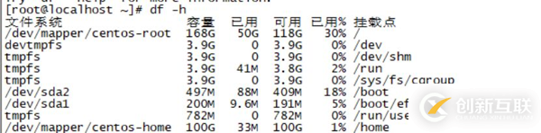 怎么在Linux系统中扩容目录