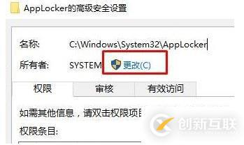 windows无法访问指定设备路径或文件夹如何解决