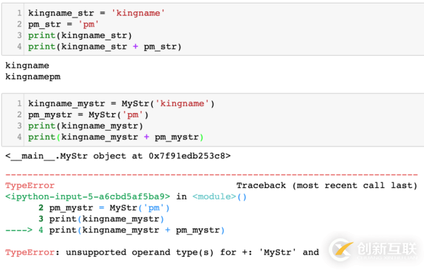 Python 中怎么自定义基本类型