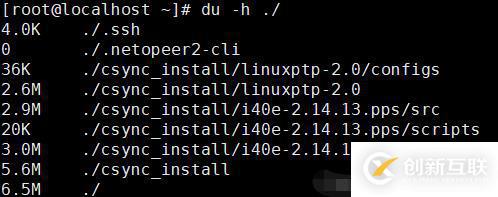 linux怎么查看目录占用空间大小