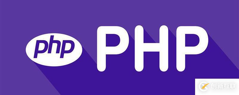 PHP如何解析JSON数据