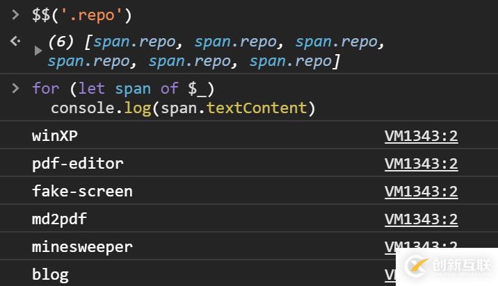 Chrome Debug专用的函数有哪些