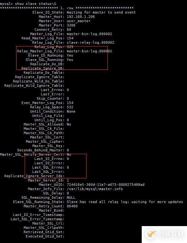 centos7系统如何配置mysql的主从复制