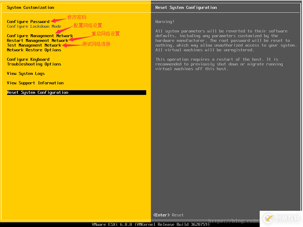 VMware ESXi 6.0如何部署安装