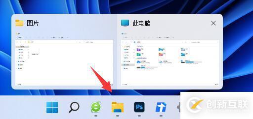 windows10升级win11有哪些利弊