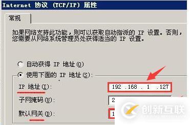 ip地址和网关存在着什么关系