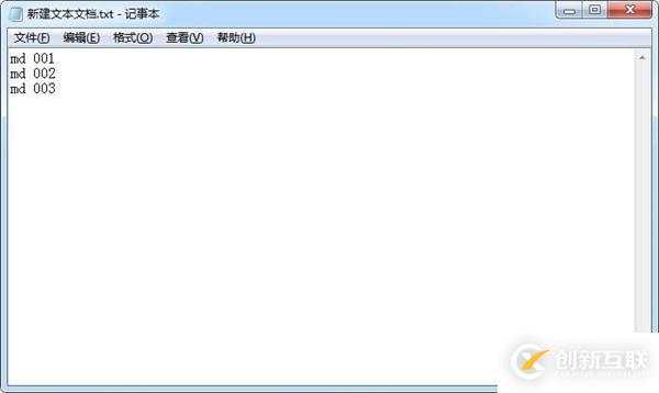 windows怎么一键新建N个文件夹