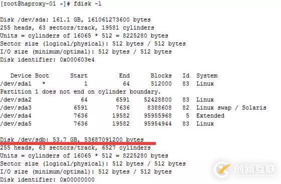 误删除Linux系统文件怎么办