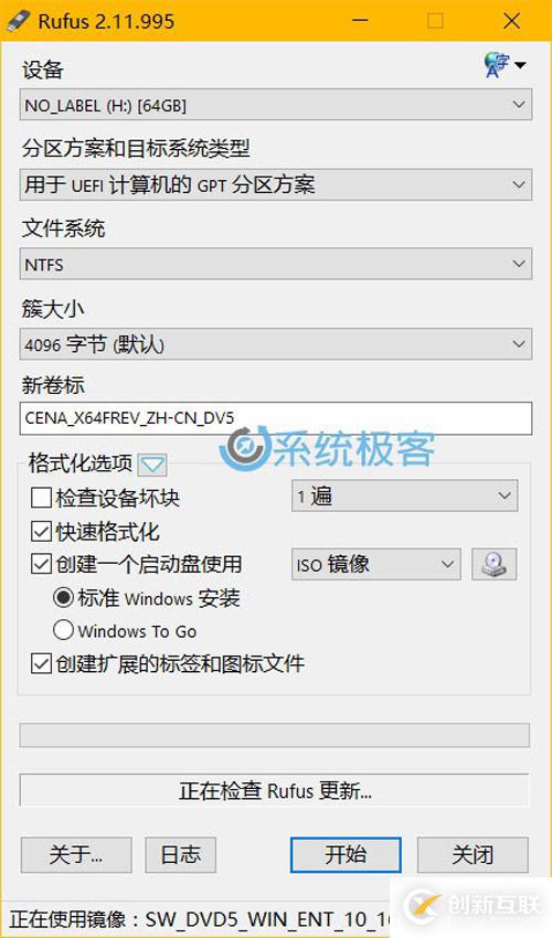 可将Windows 10 ISO转为安装U盘的小工具有哪些