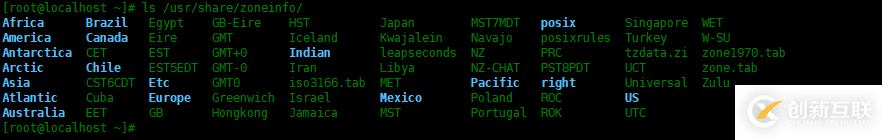 CentOS 8系统怎么更改时钟时区