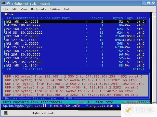 Linux服务器上监控网络带宽的18个常用命令和工具；