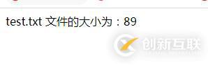 php怎么快速知道文件的大小、类型和权限