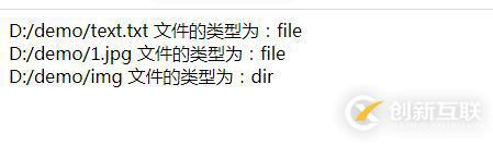 php怎么快速知道文件的大小、类型和权限