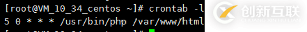怎么在Linux中使用crontab命令设置定时周期性执行任务