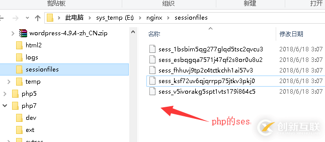 PHP和 ASP.NET在Session实现和管理机制上有什么差异