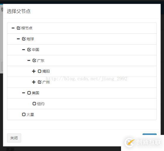 bootstrap-Treeview实现级联勾选