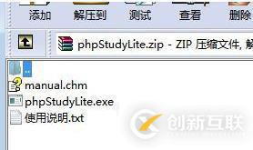 win7下如何搭建php环境