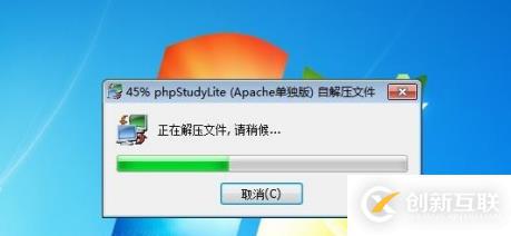 win7下如何搭建php环境