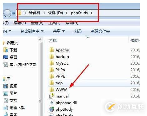 win7下如何搭建php环境