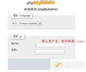 win7下如何搭建php环境